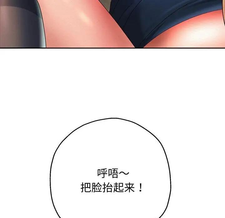 156P - 重生之长枪无敌
