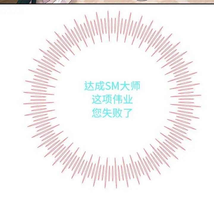175P - 重生之长枪无敌