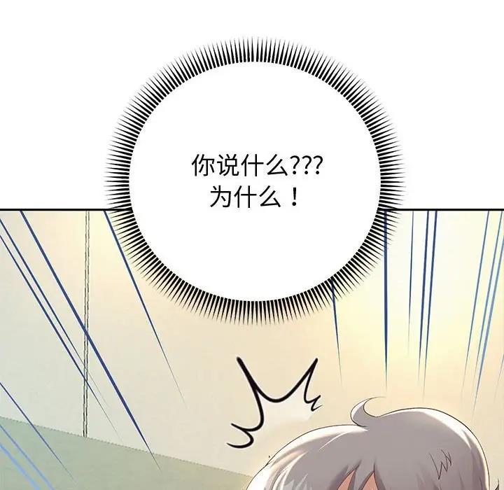 176P - 重生之长枪无敌