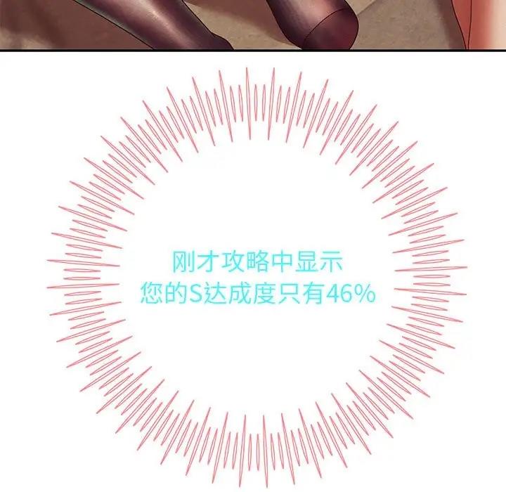 179P - 重生之长枪无敌