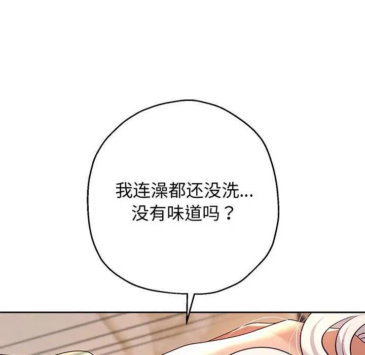17P - 重生之长枪无敌