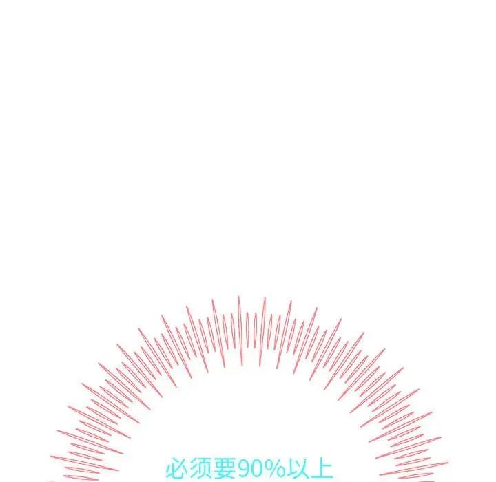 180P - 重生之长枪无敌