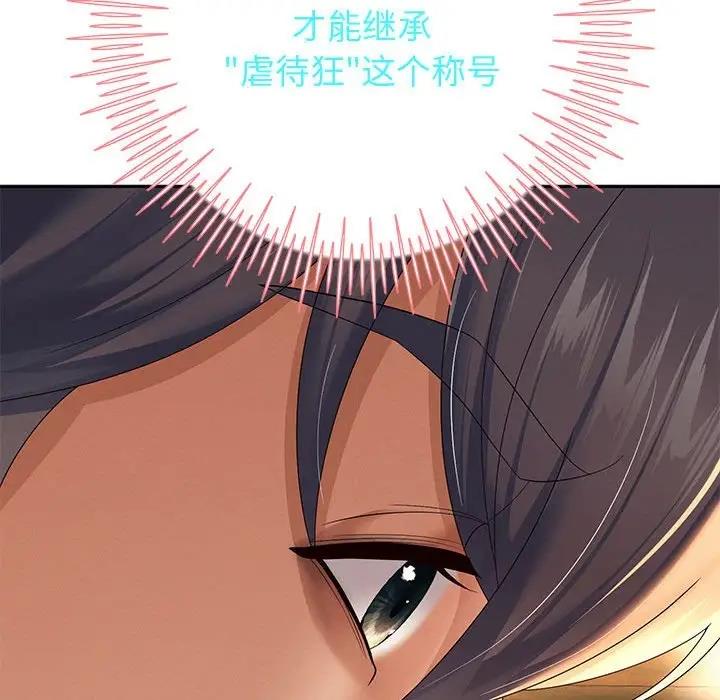 181P - 重生之长枪无敌