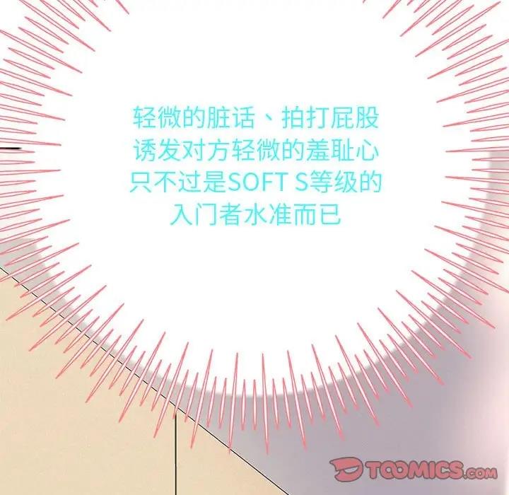 184P - 重生之长枪无敌