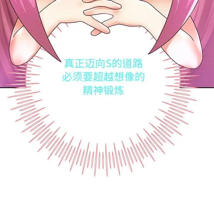 189P - 重生之长枪无敌
