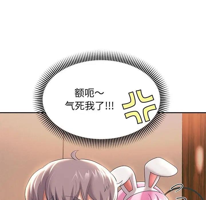 190P - 重生之长枪无敌