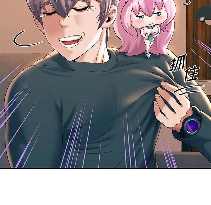 191P - 重生之长枪无敌