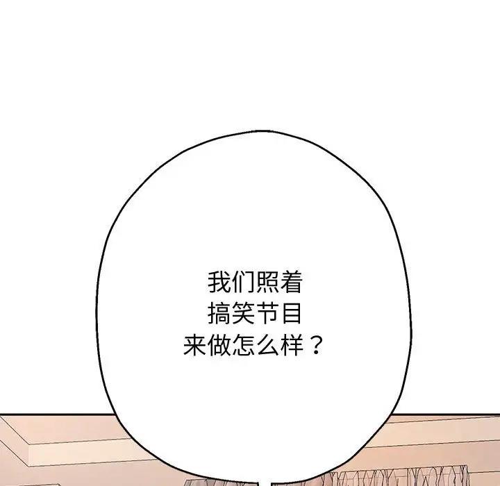 194P - 重生之长枪无敌