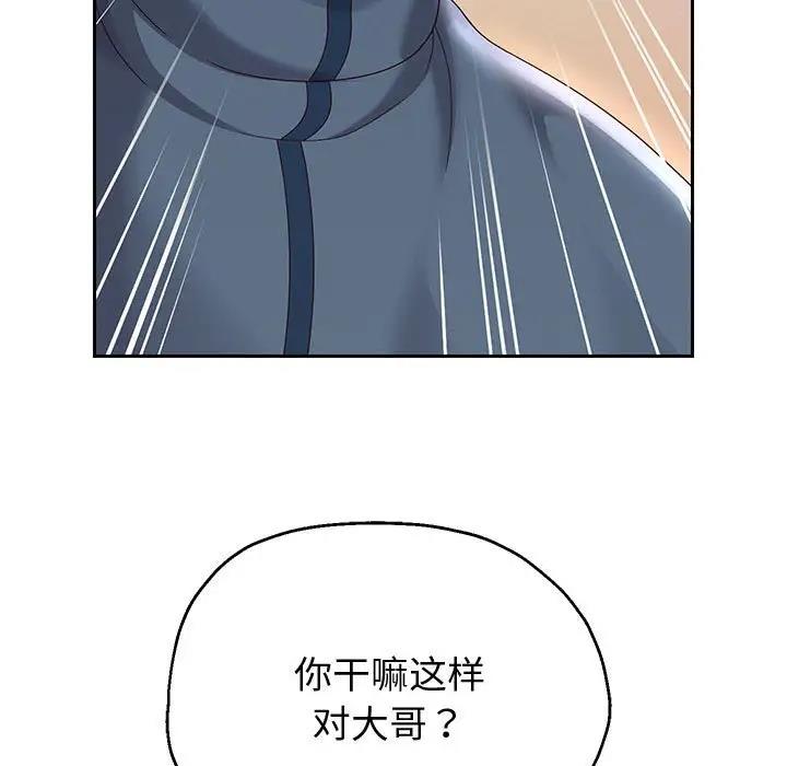 207P - 重生之长枪无敌