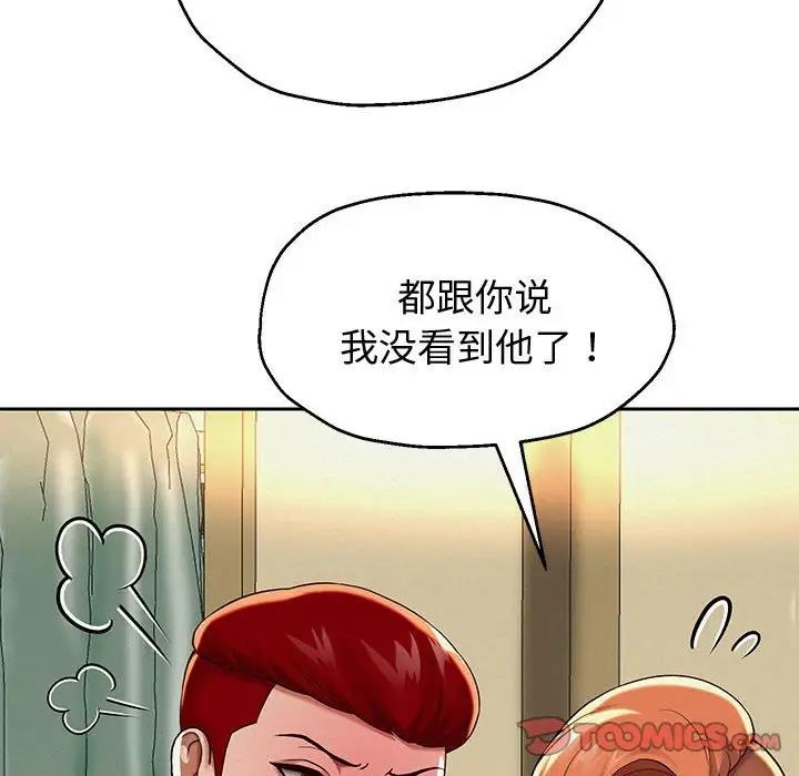 208P - 重生之长枪无敌