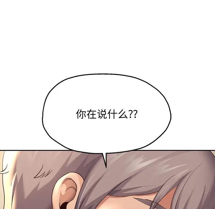 20P - 重生之长枪无敌