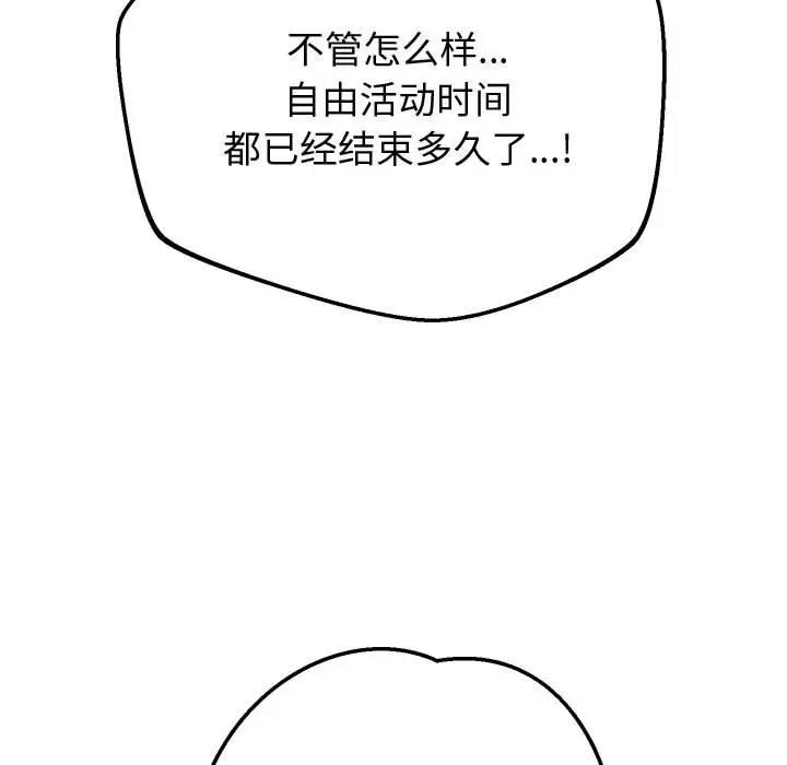 211P - 重生之长枪无敌