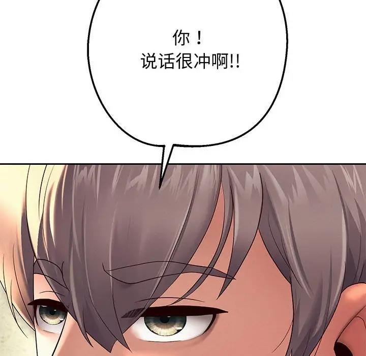 212P - 重生之长枪无敌