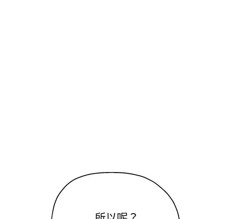 214P - 重生之长枪无敌