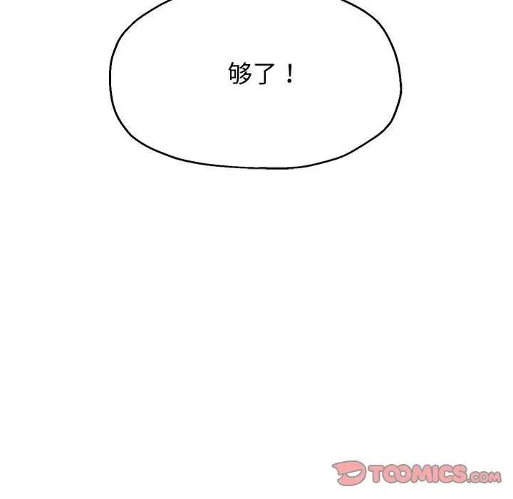 220P - 重生之长枪无敌
