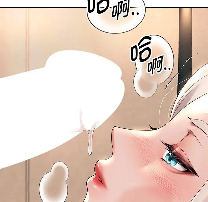 23P - 重生之长枪无敌