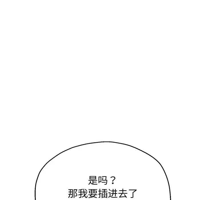 26P - 重生之长枪无敌