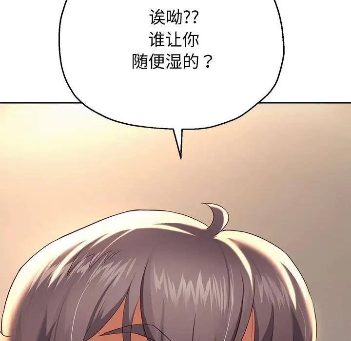 34P - 重生之长枪无敌