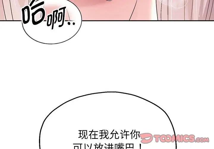4P - 重生之长枪无敌