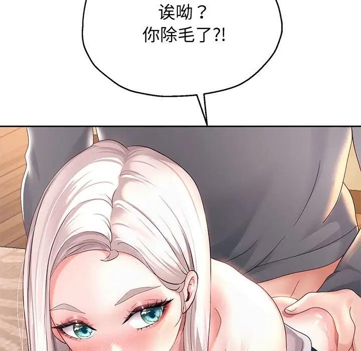 46P - 重生之长枪无敌