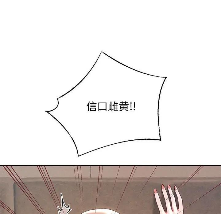 49P - 重生之长枪无敌