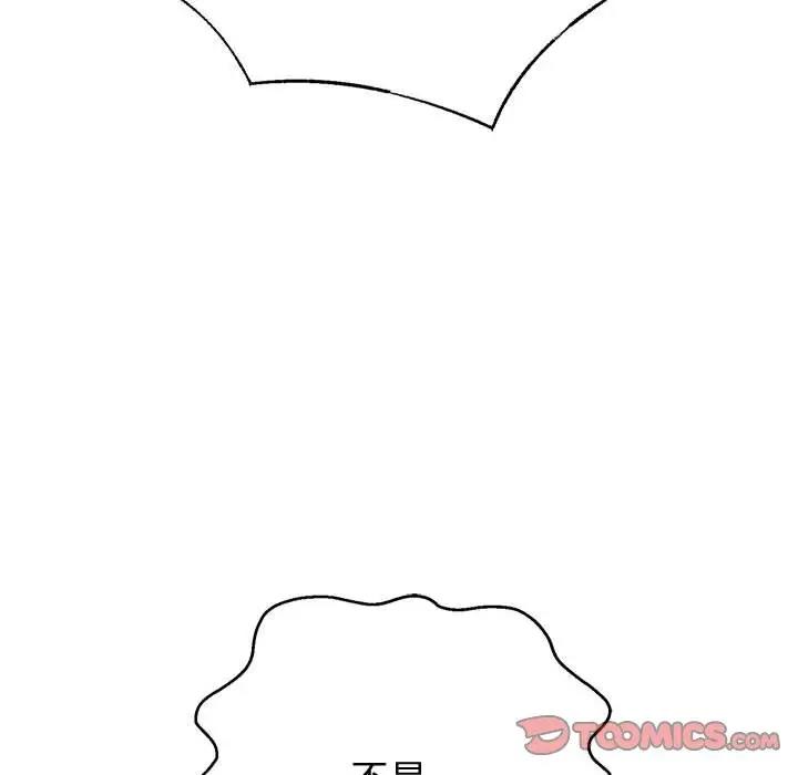 52P - 重生之长枪无敌
