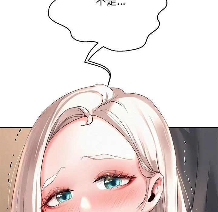 53P - 重生之长枪无敌