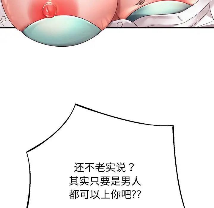 55P - 重生之长枪无敌