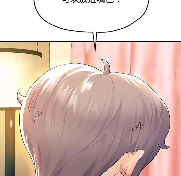 5P - 重生之长枪无敌