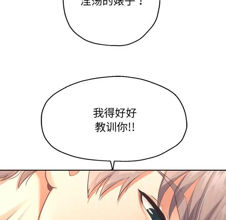 60P - 重生之长枪无敌