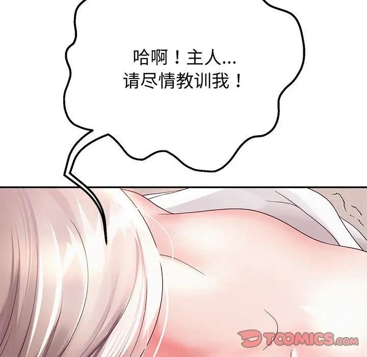 64P - 重生之长枪无敌
