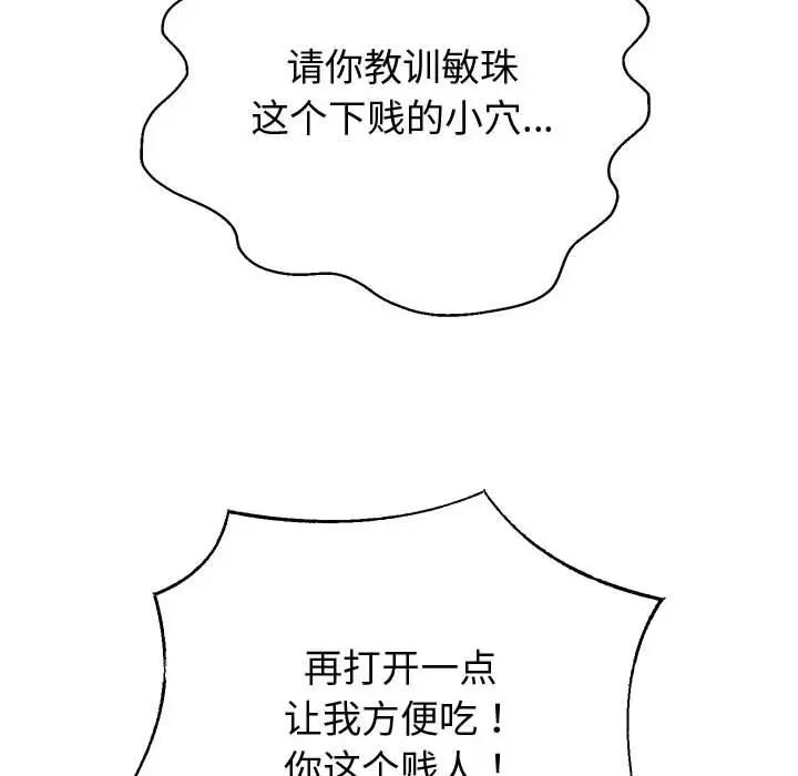 66P - 重生之长枪无敌