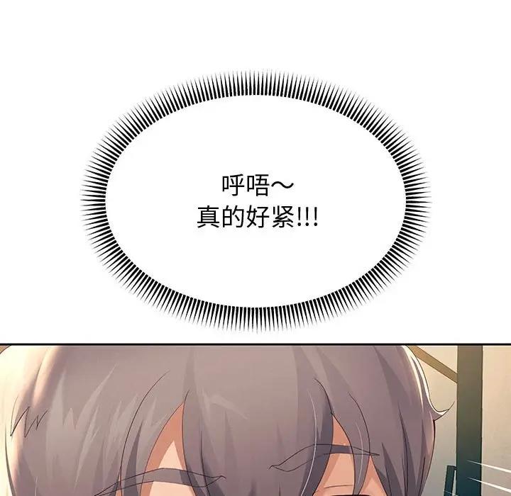 71P - 重生之长枪无敌