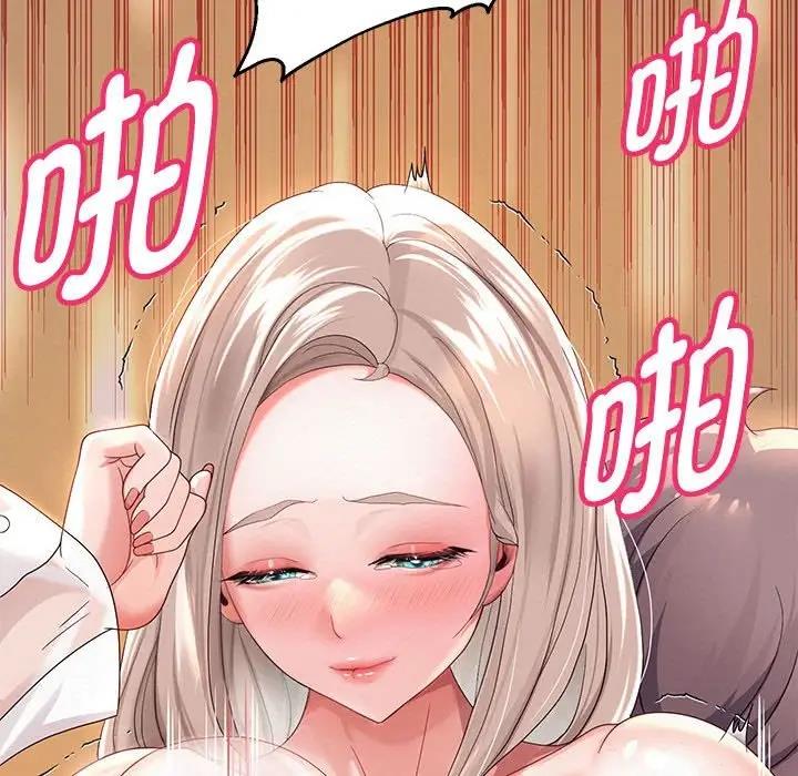 79P - 重生之长枪无敌