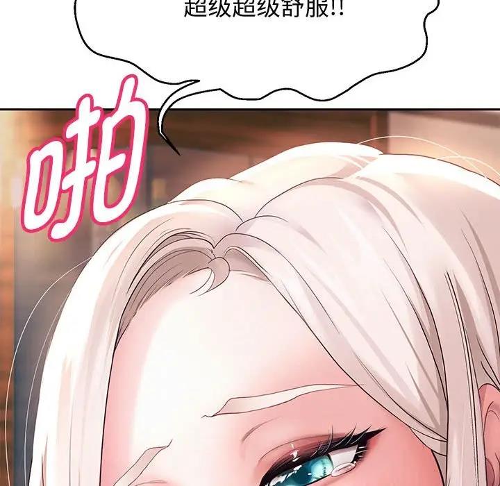 82P - 重生之长枪无敌