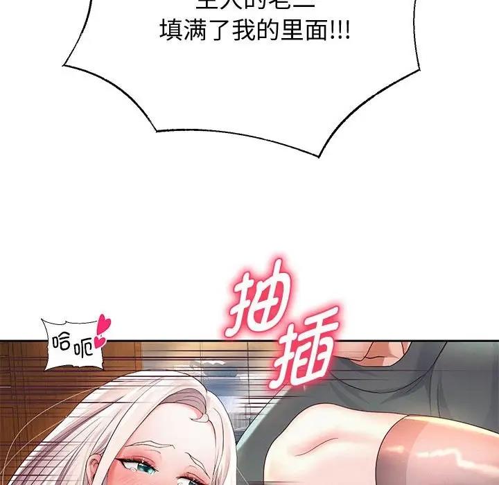 89P - 重生之长枪无敌