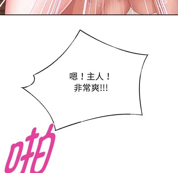 94P - 重生之长枪无敌