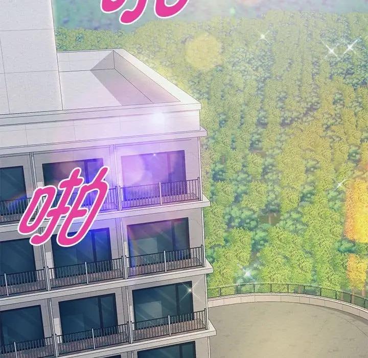 96P - 重生之长枪无敌