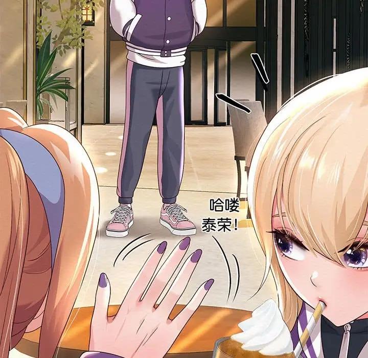 99P - 重生之长枪无敌