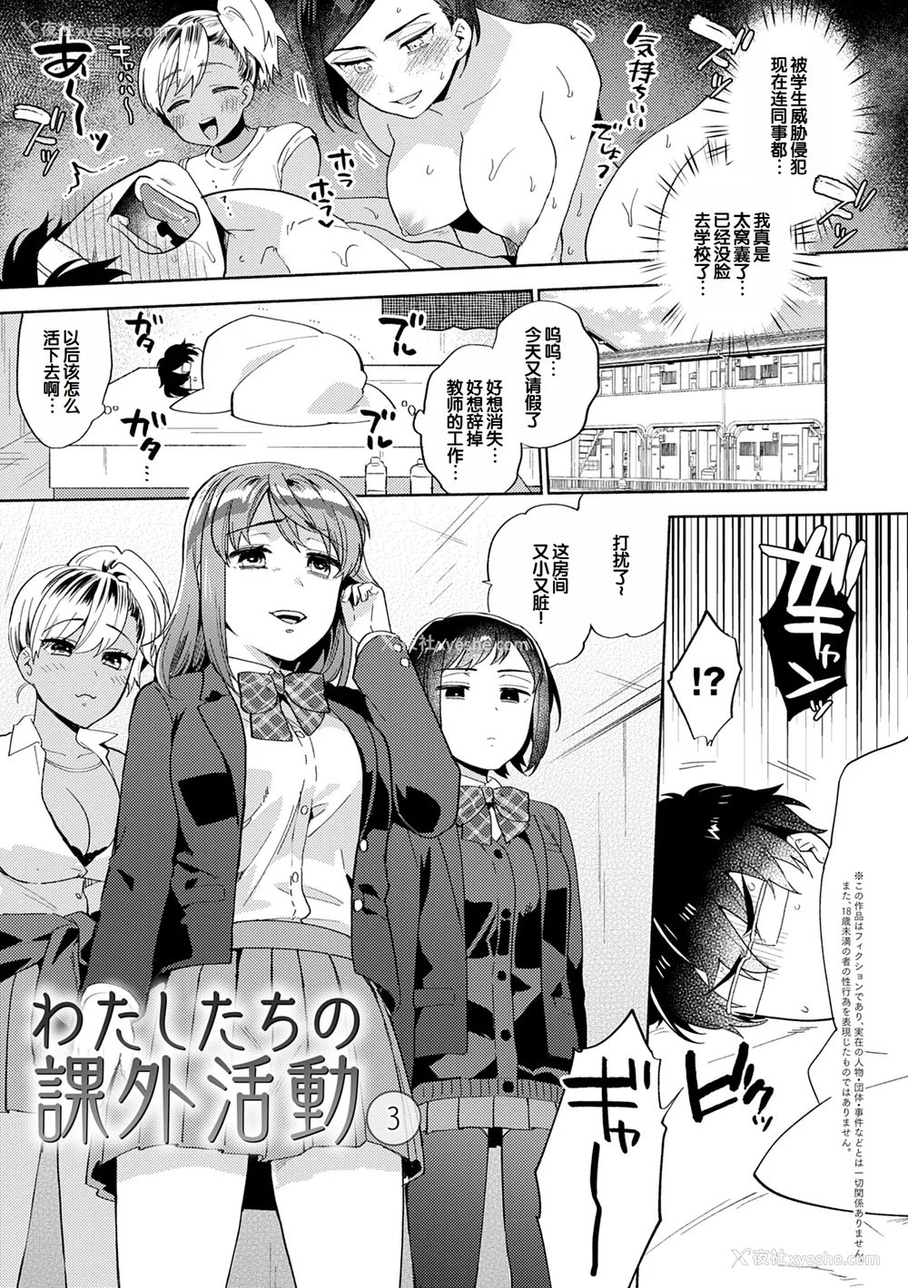 75P - [ももずみ纯] 好きだから搾りたい♥ [中国翻訳] [DL版]