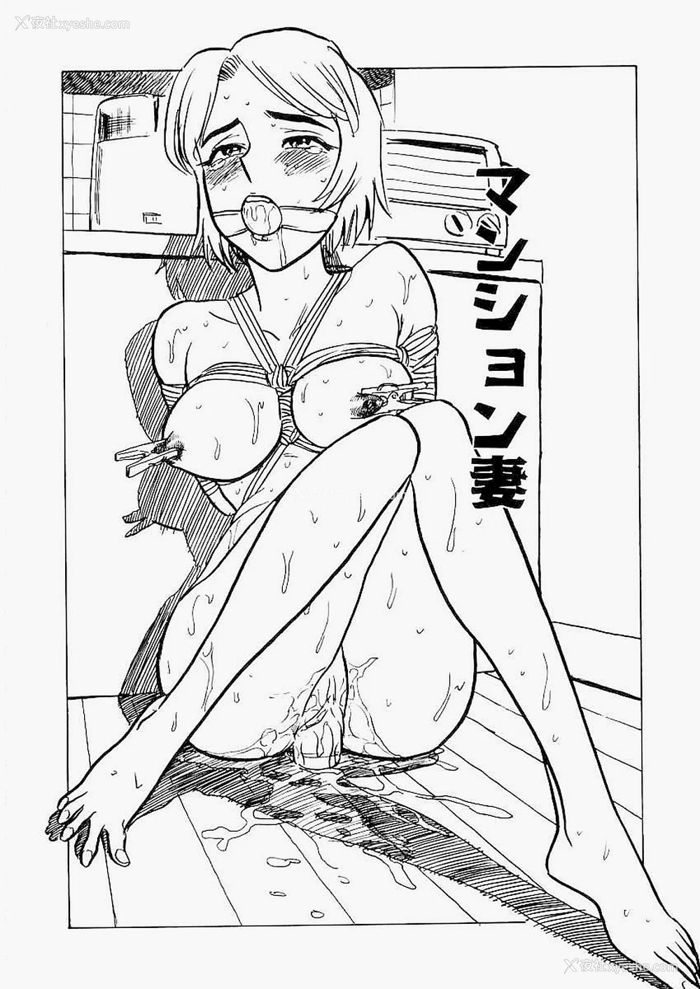 109P - [桃山ジロウ] 快楽园[大祭司x热心网友联合汉化]