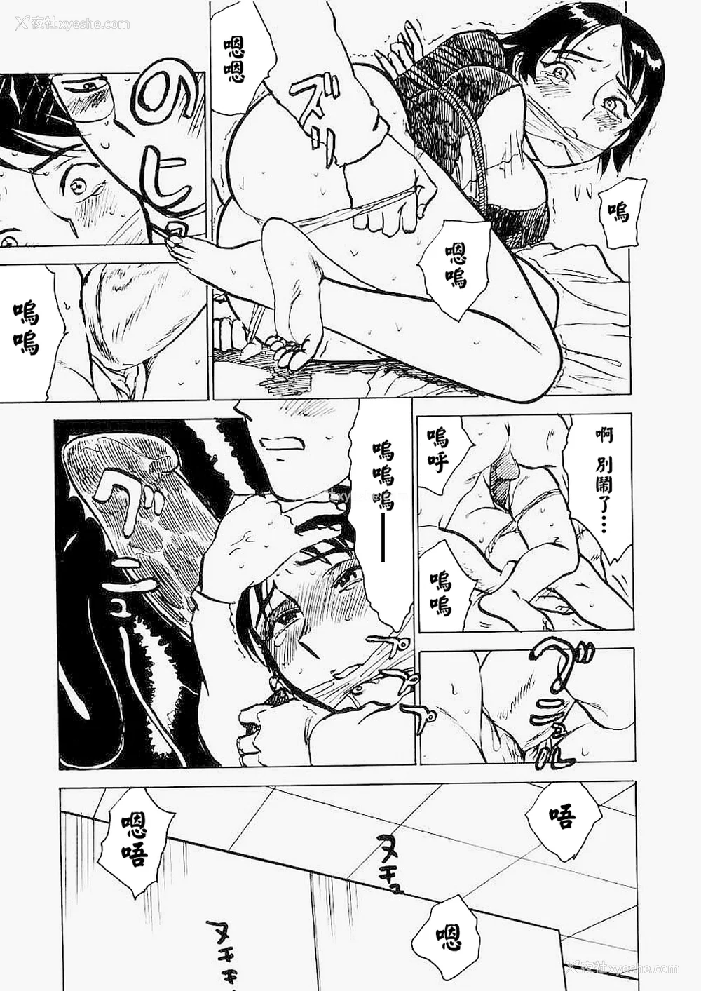 146P - [桃山ジロウ] 快楽园[大祭司x热心网友联合汉化]