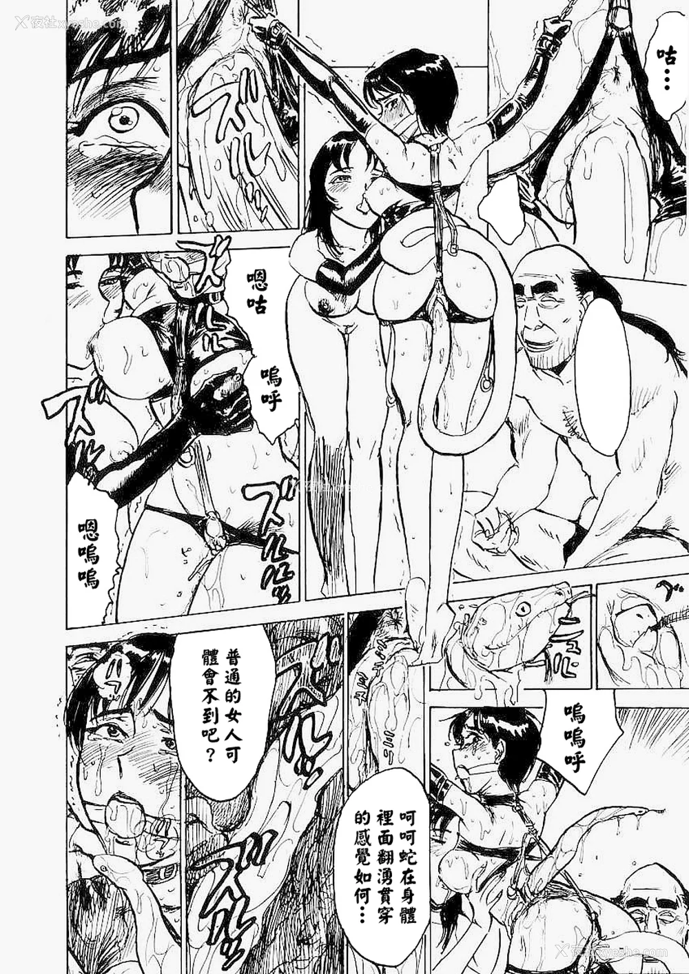 19P - [桃山ジロウ] 快楽园[大祭司x热心网友联合汉化]