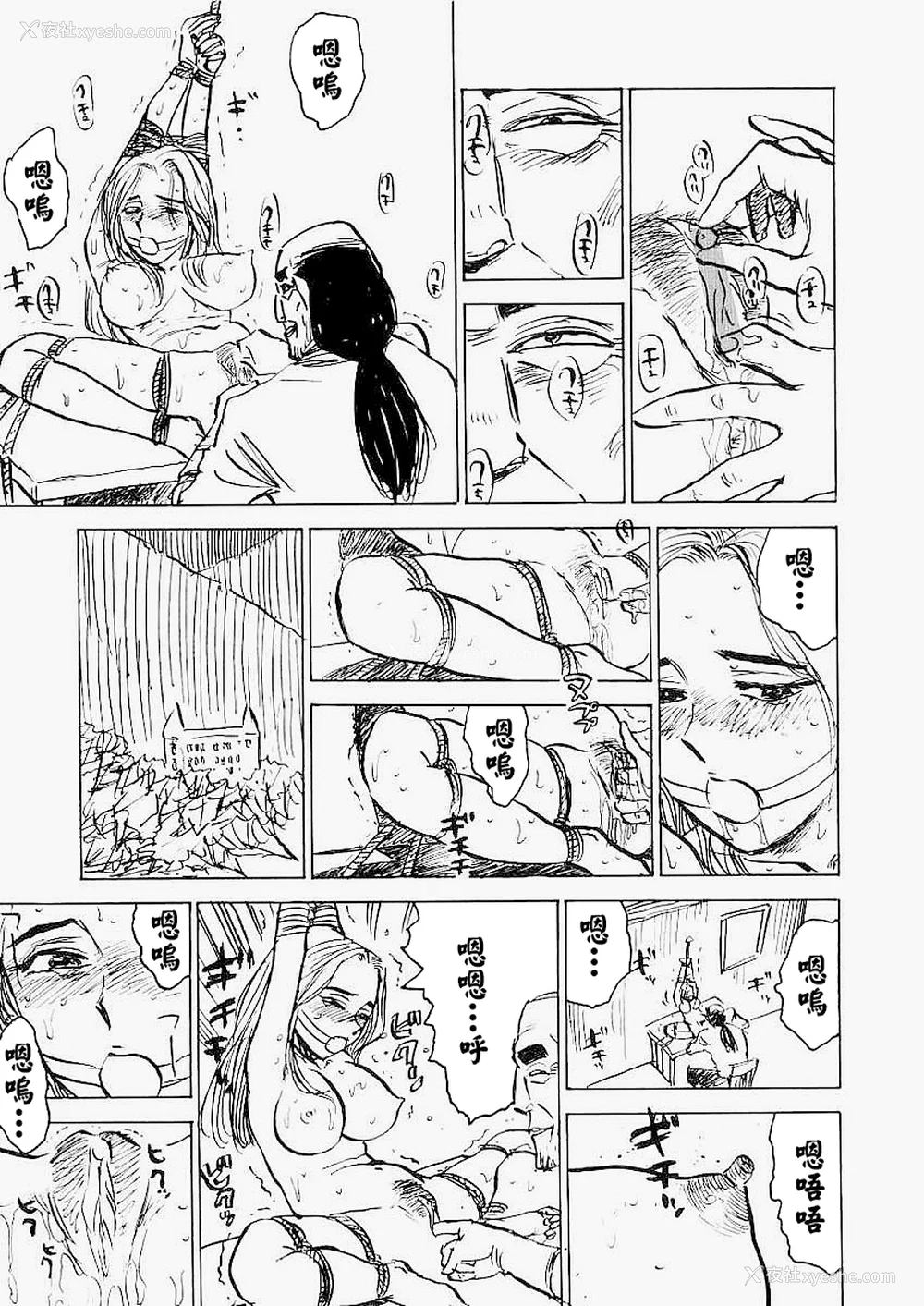 40P - [桃山ジロウ] 快楽园[大祭司x热心网友联合汉化]
