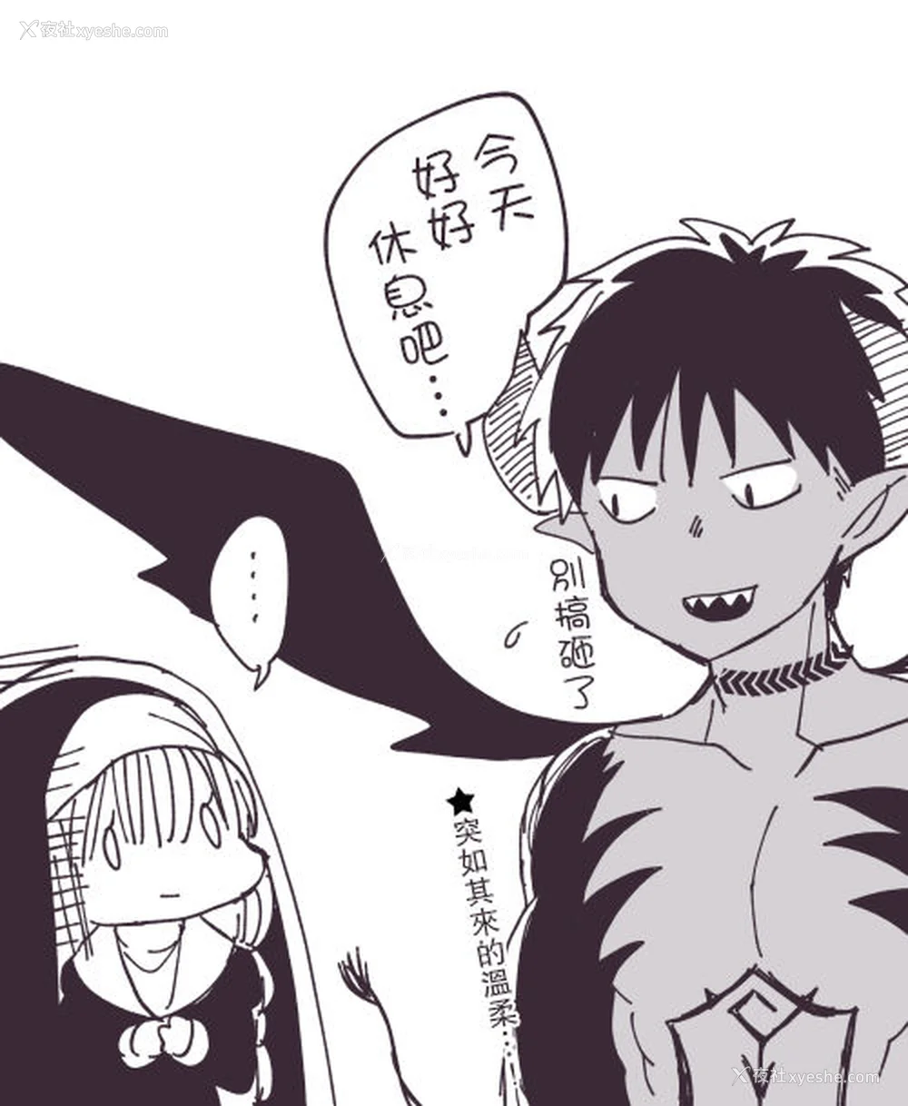 235P - [まめこ] 纯爱ホリック