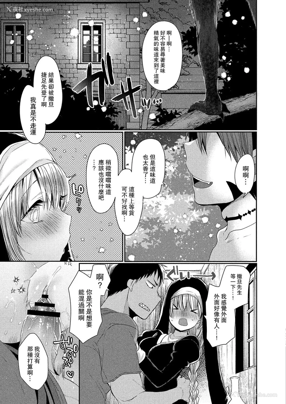 55P - [まめこ] 纯爱ホリック
