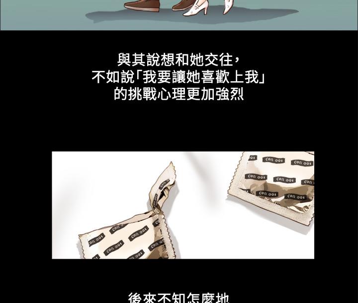 11P - 协议换爱(无码版)
