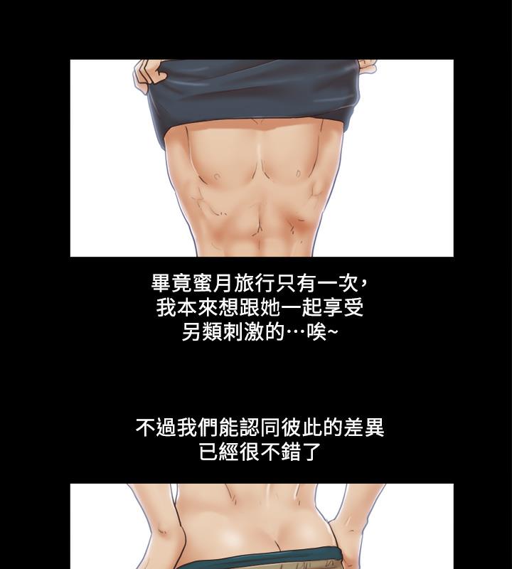 15P - 协议换爱(无码版)