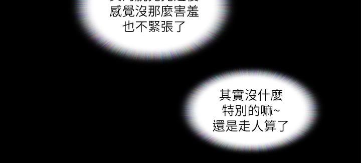 21P - 协议换爱(无码版)