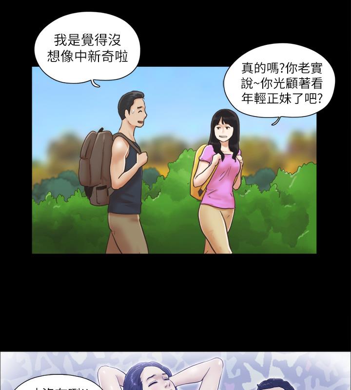 44P - 协议换爱(无码版)